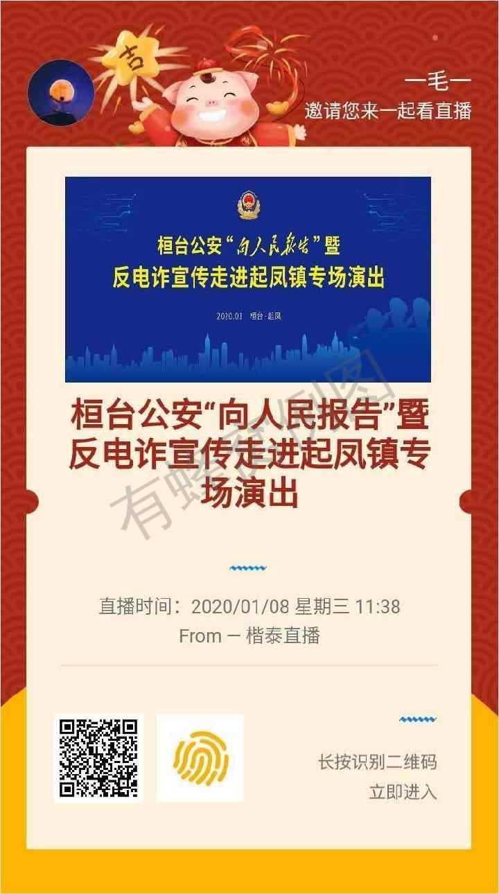 一毛一的点击任务 步骤图1