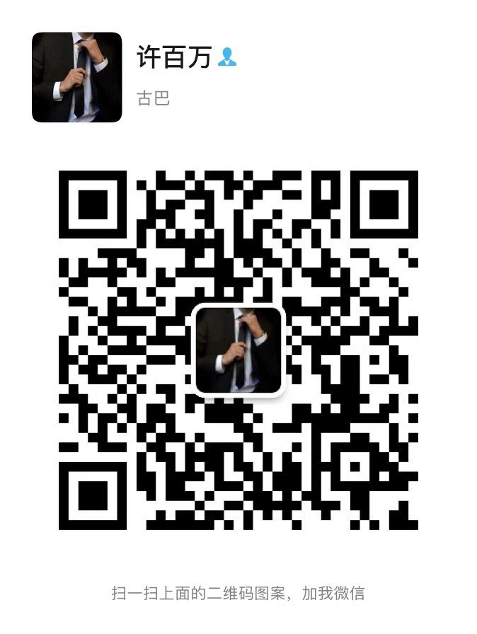 加好友 微信添加好友（10秒完成） 步骤图1