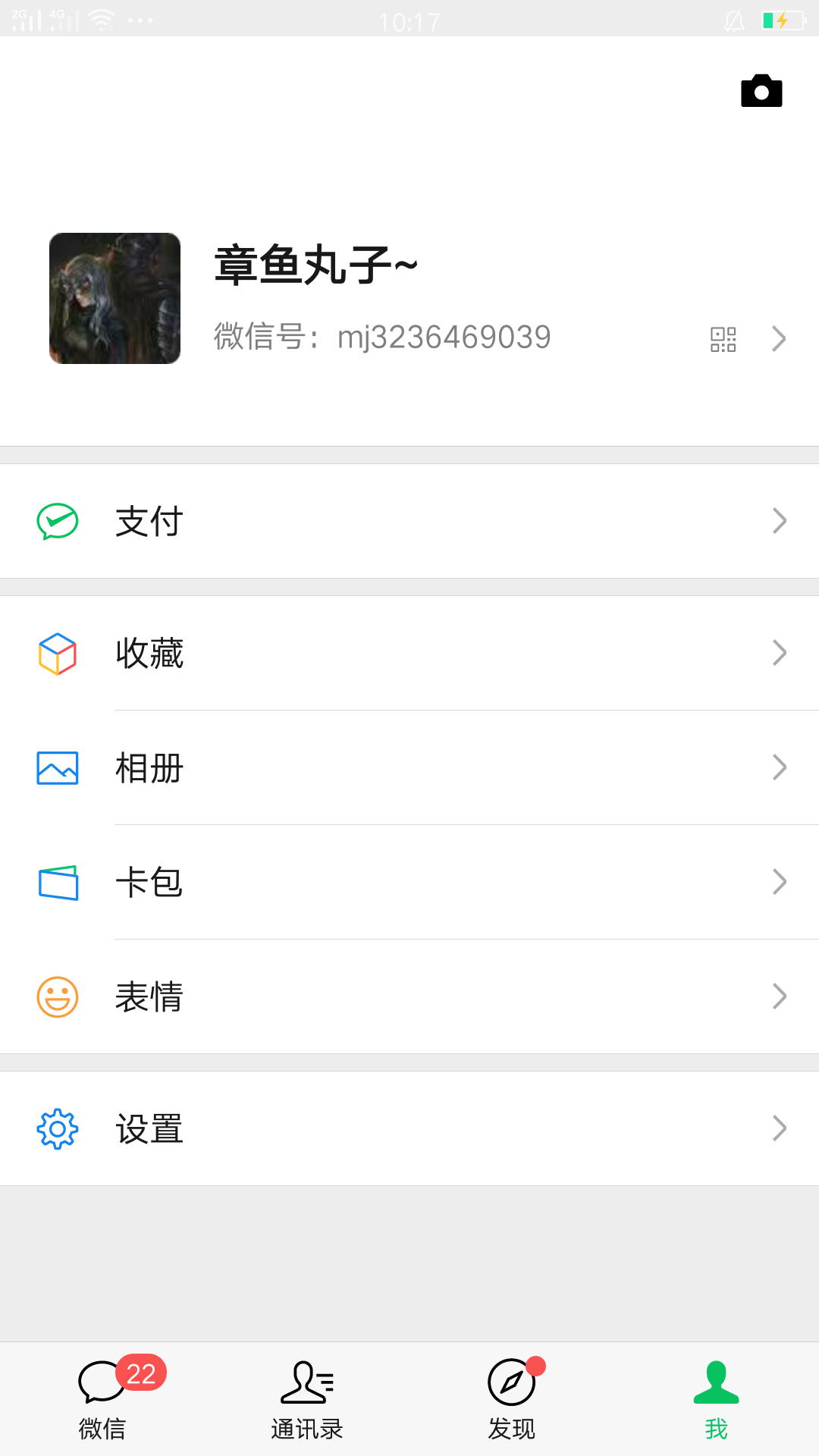 章鱼丸子~的砍价任务 验收样图1