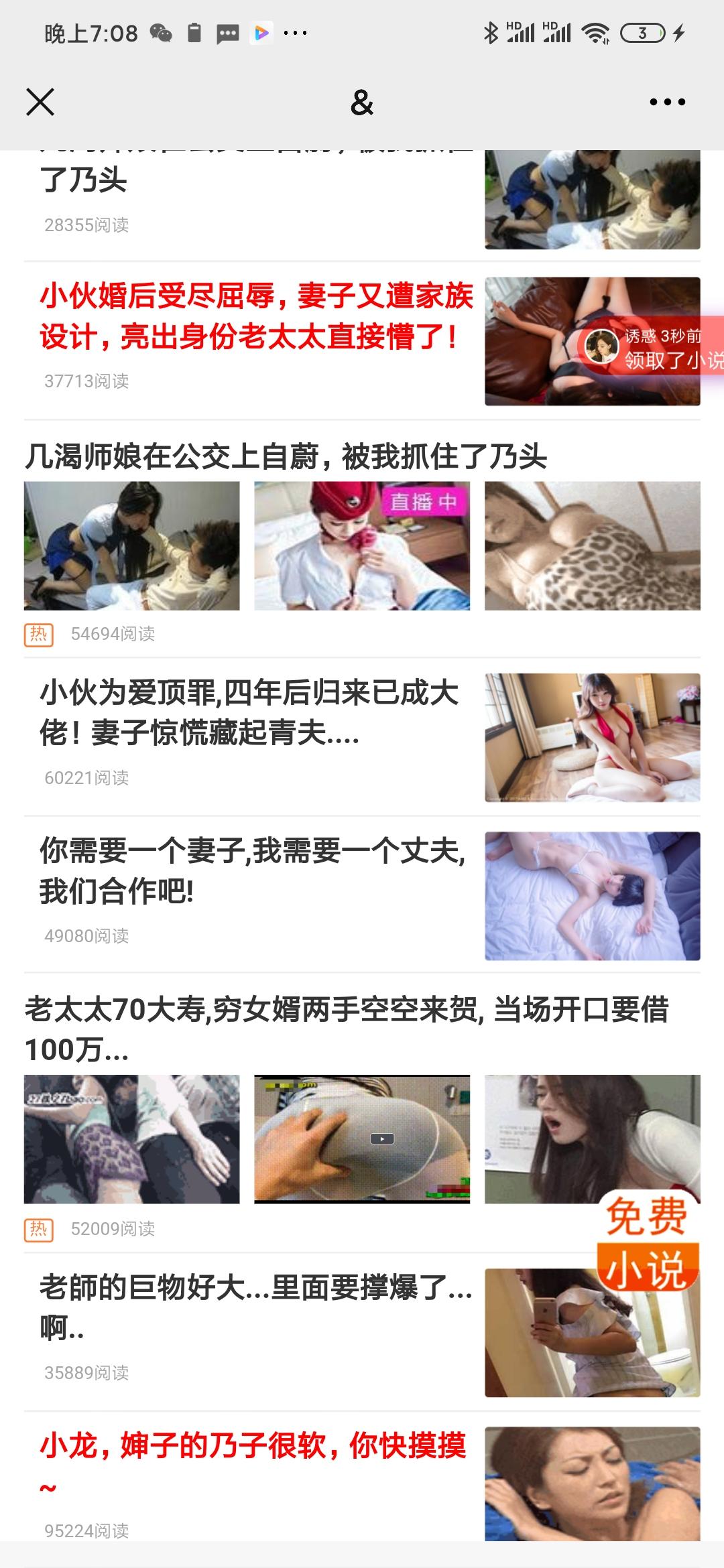 待分类 飘茵阁主的任务 验收样图1