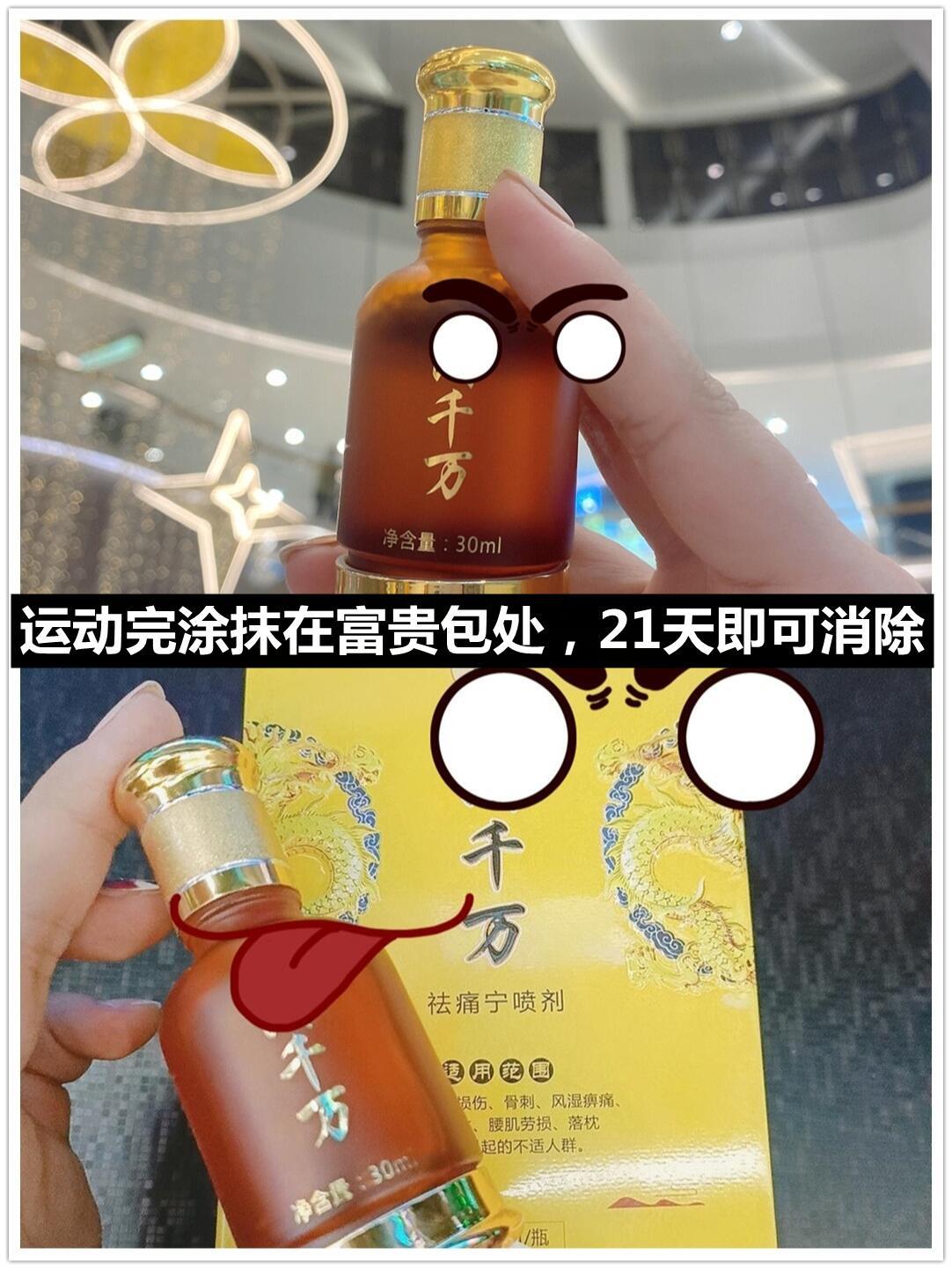 小红书 小红书发布笔记！！ 步骤图5