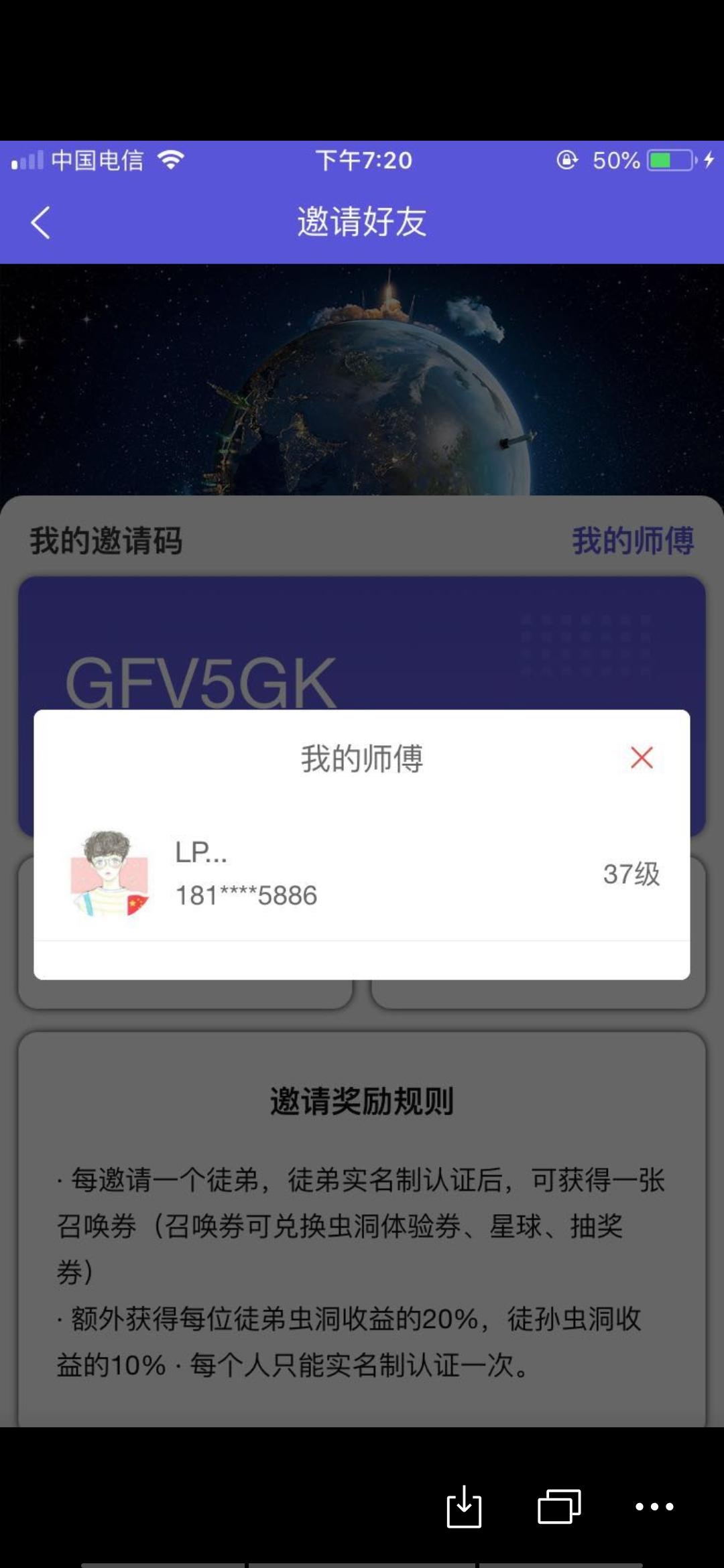 新手必做，高佣金！ 验收样图1