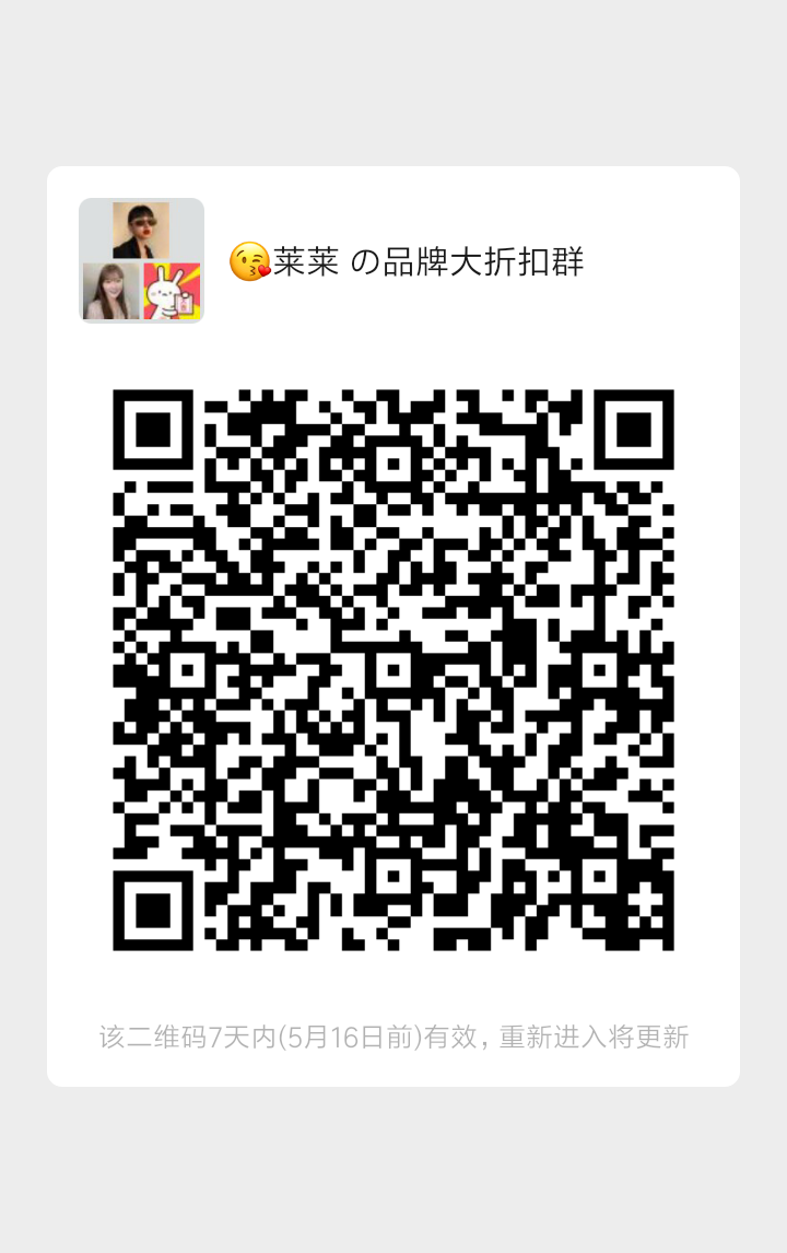加群 欢乐马的任务 步骤图1
