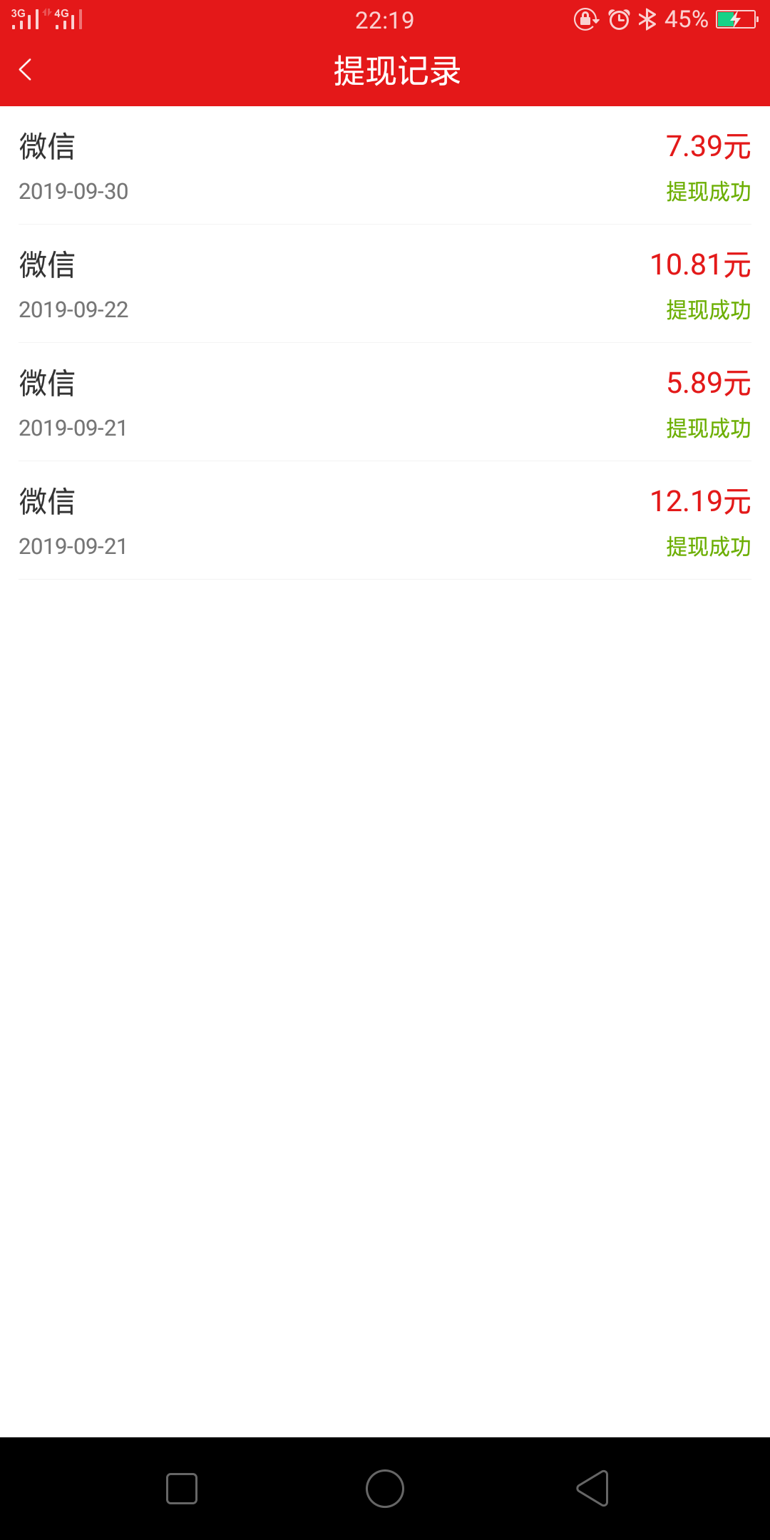 注册，下载，抢红包，5-1... 步骤图3