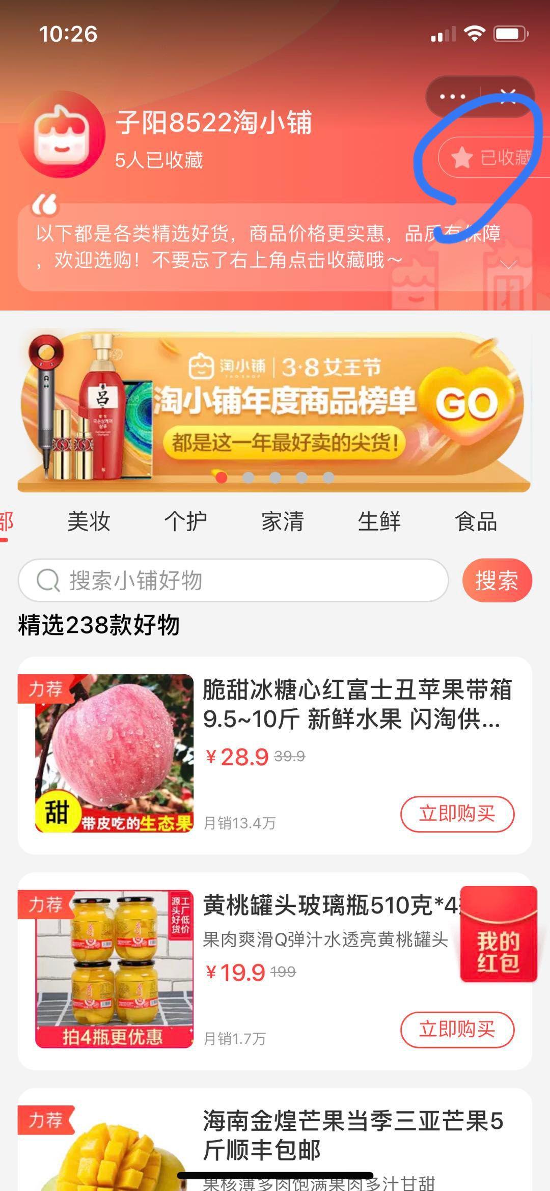 手机用户133****1158的关注任务 验收样图1