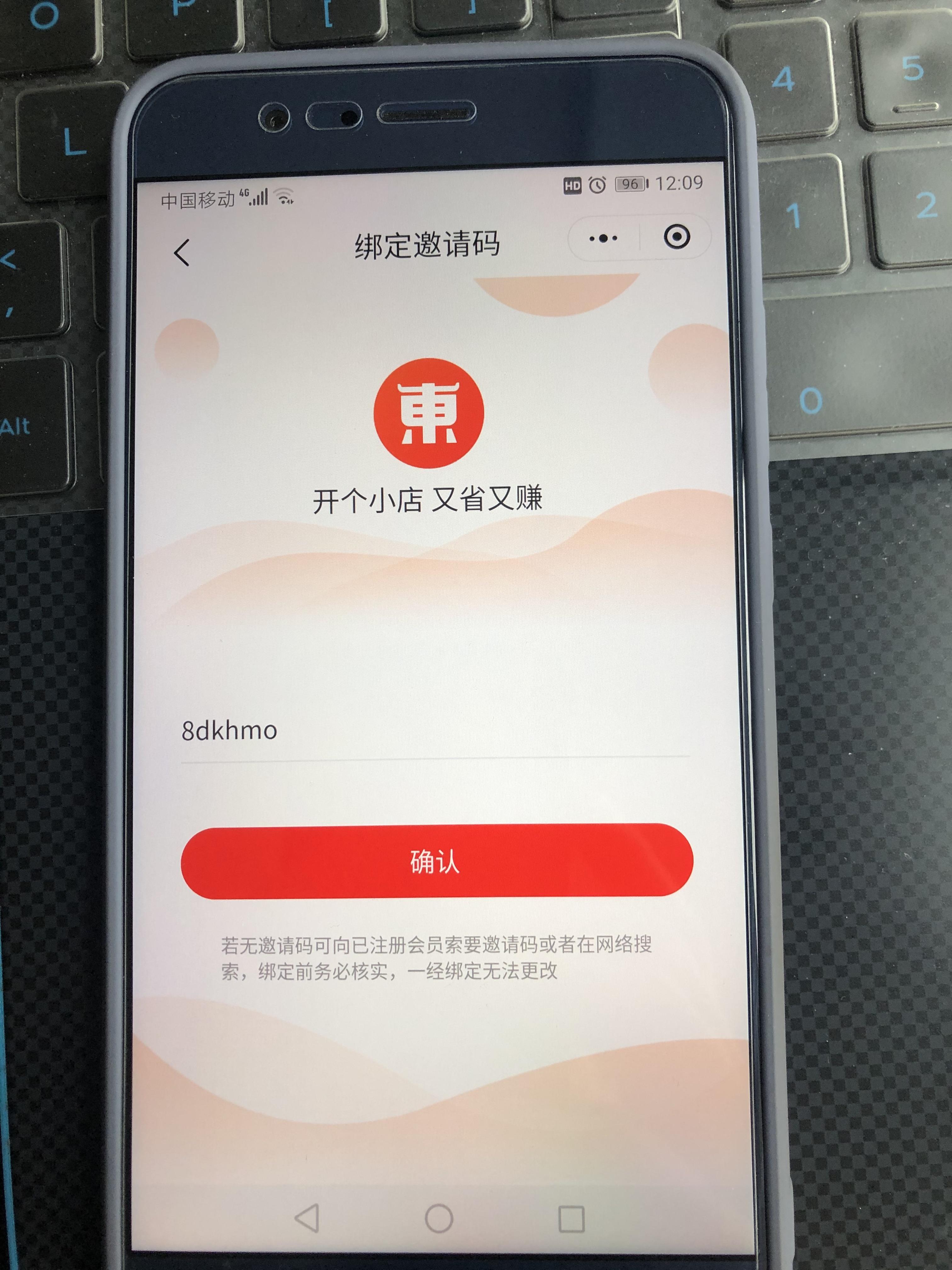 oFp92w8K7EhR3KLqXnLy8uBKzxLM的关注任务 验收样图2