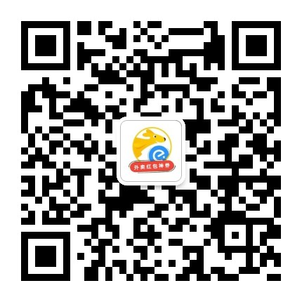 关注后点广告 关注公众号，领取美团外卖红包 步骤图2