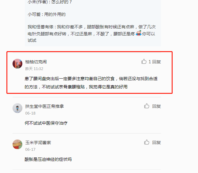 小红书 小红书的任务 步骤图1
