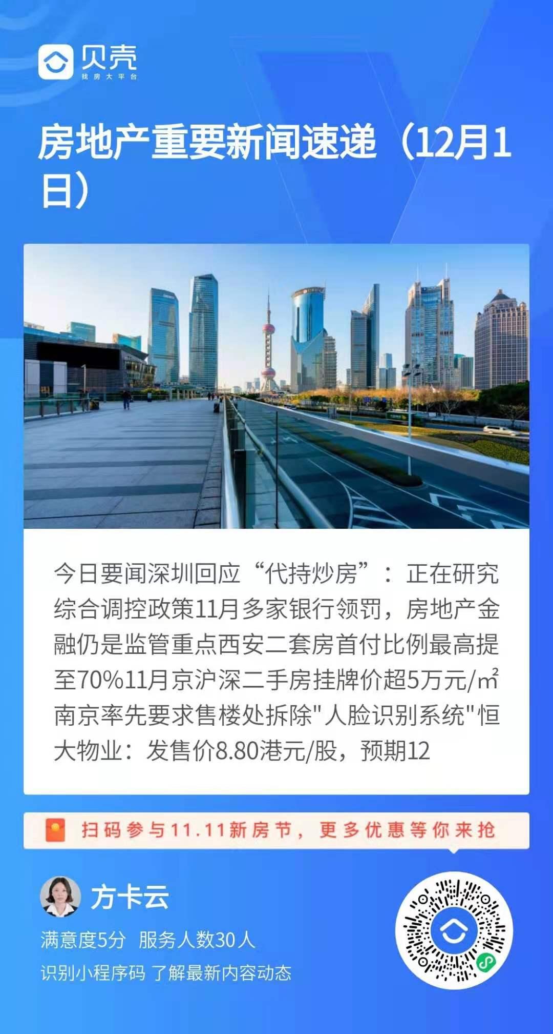 点击 小程序 微信授权 手机用户187****5375的任务 步骤图1