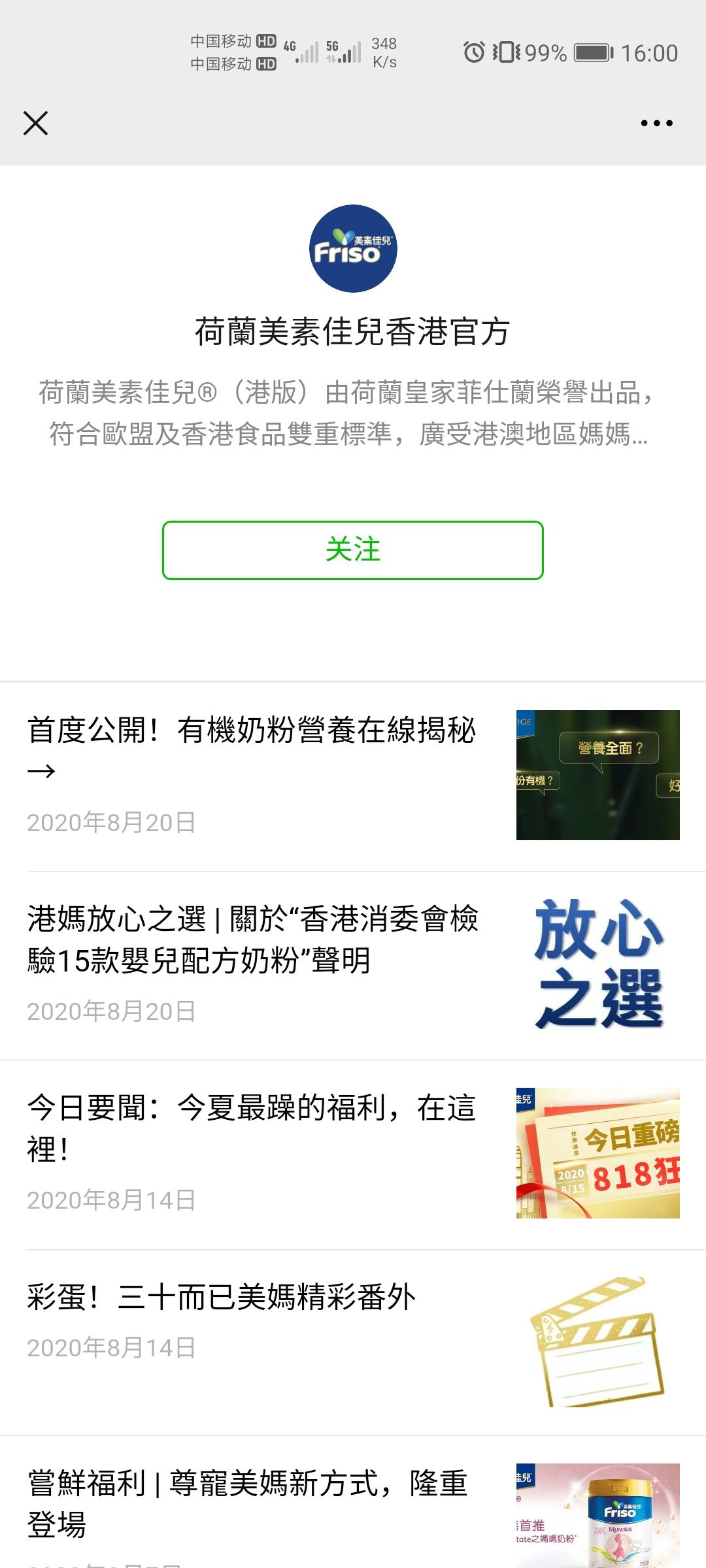 阅读 Dominic的任务 验收样图1