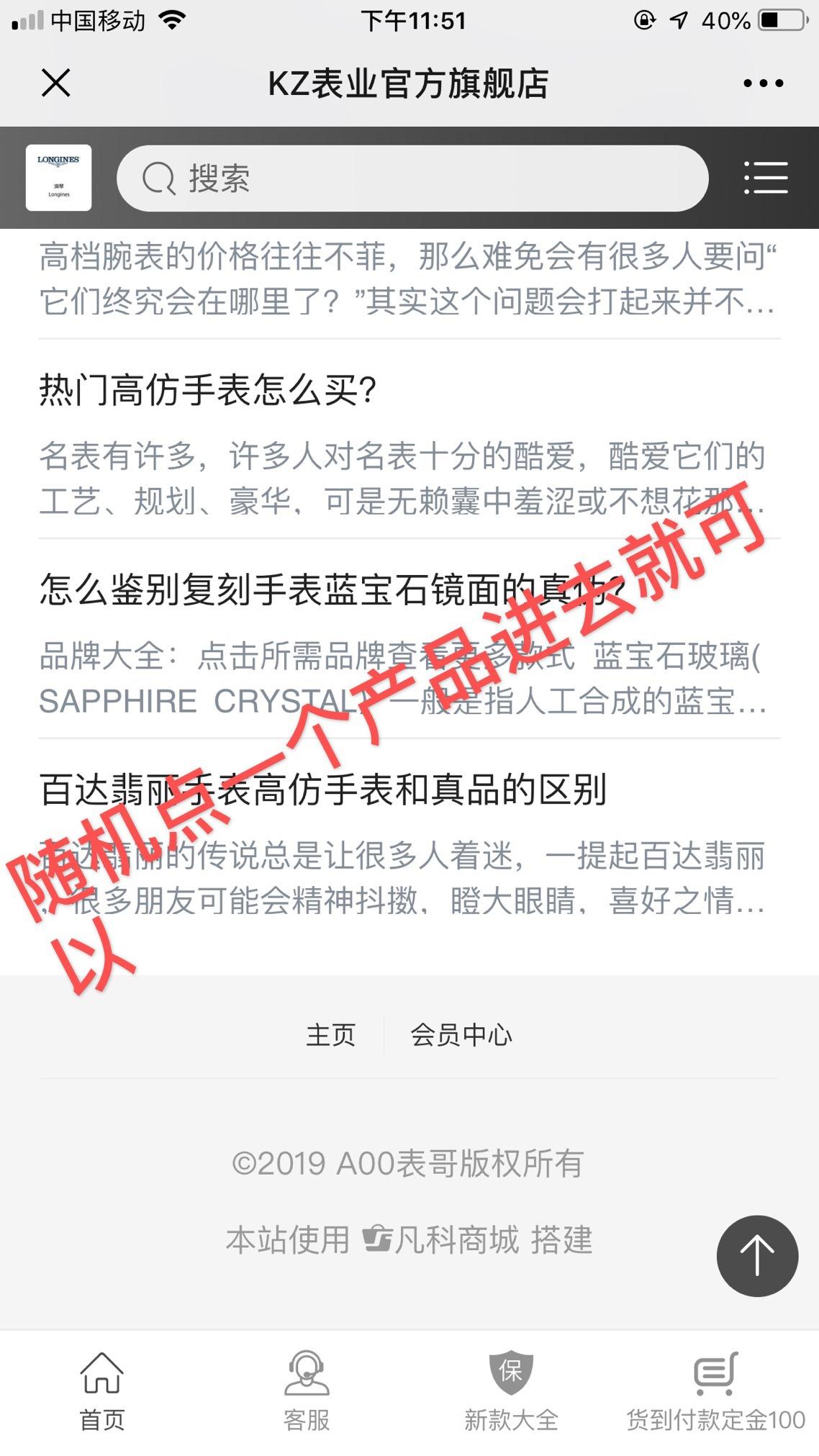 简单任务 验收样图3