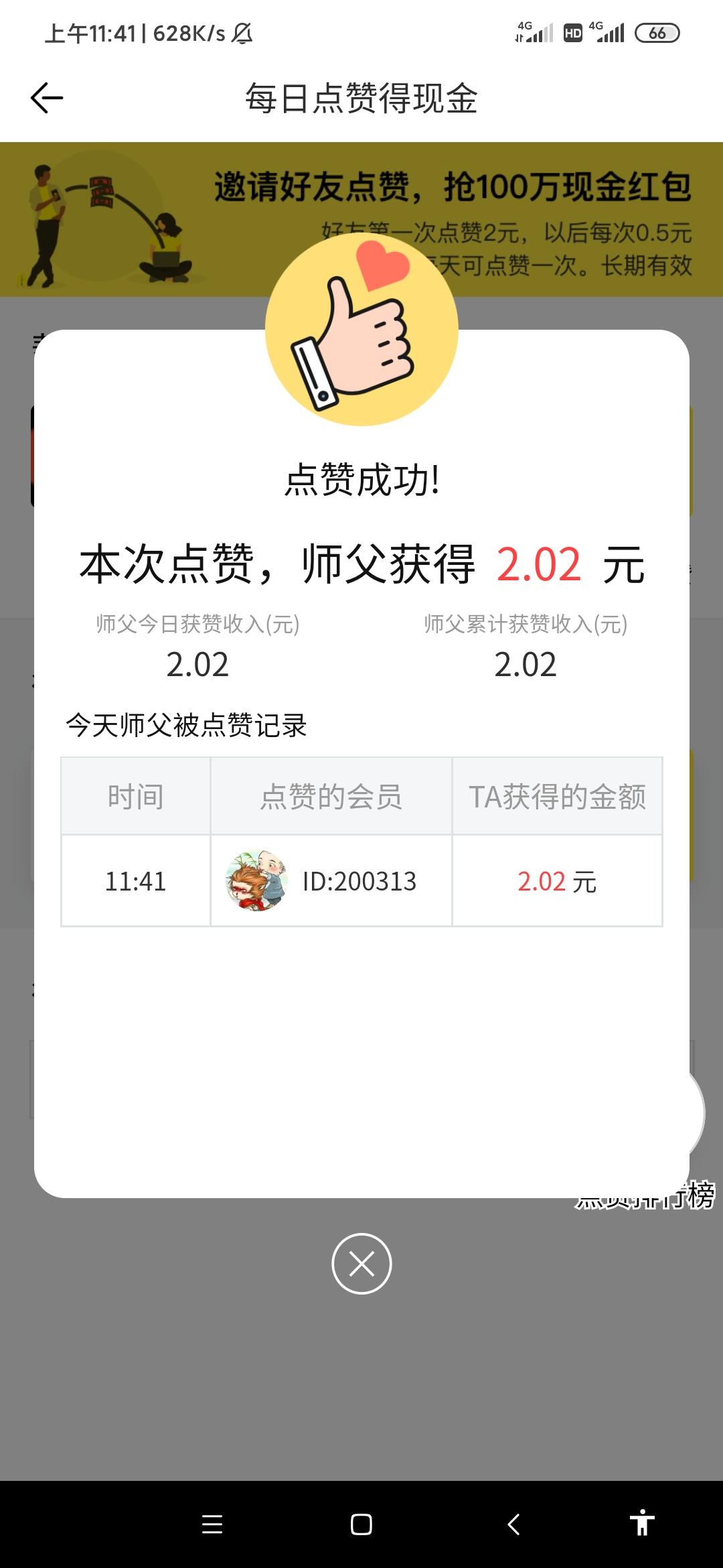 荷花网，乱提交不会过的，别费力气 步骤图2