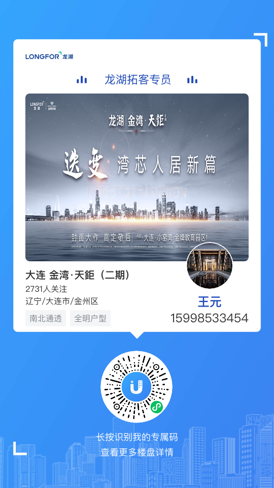 点击 微信授权 简单微信扫码任务 步骤图1