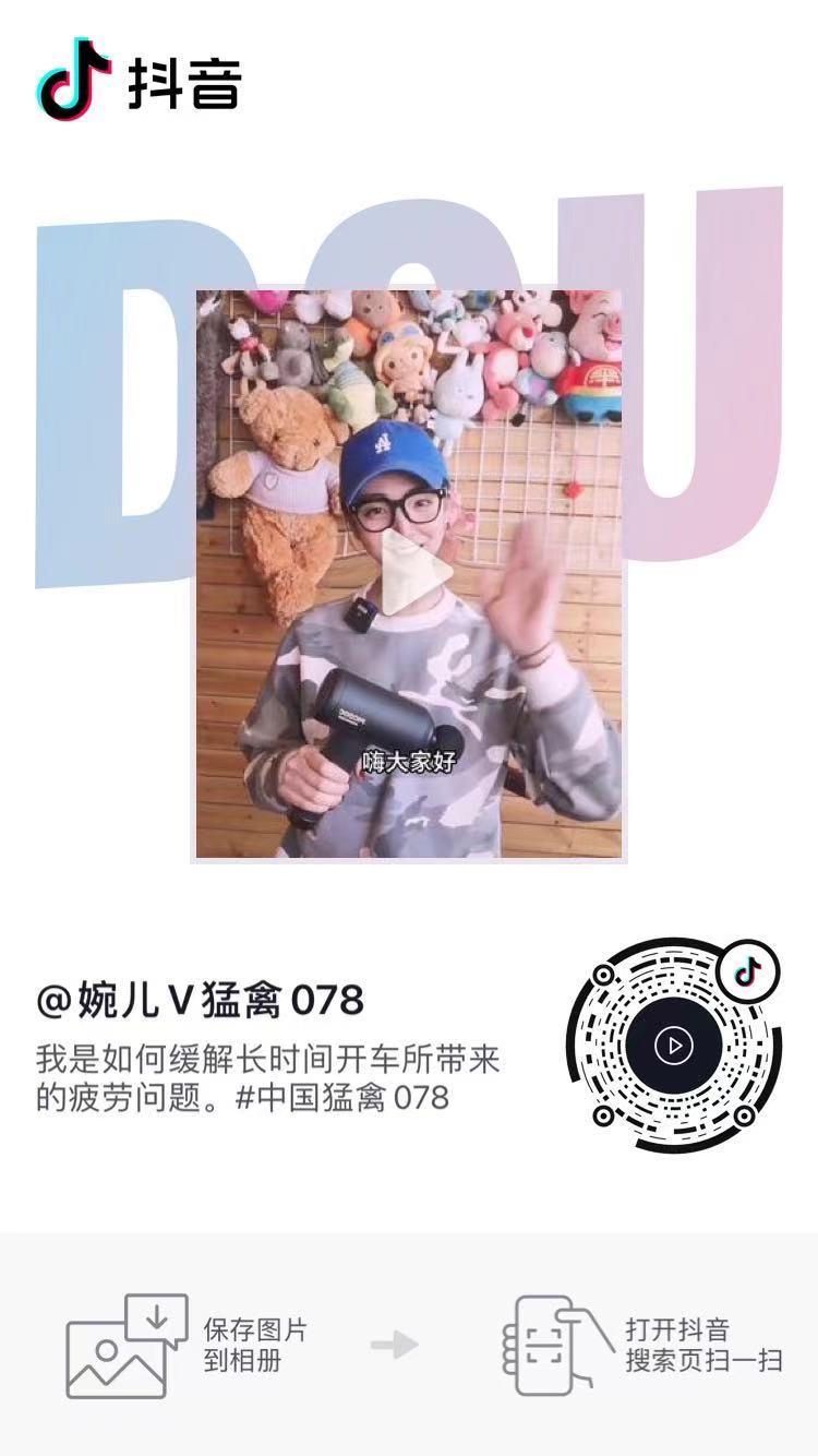 待分类 手机用户135****8662的任务 步骤图1
