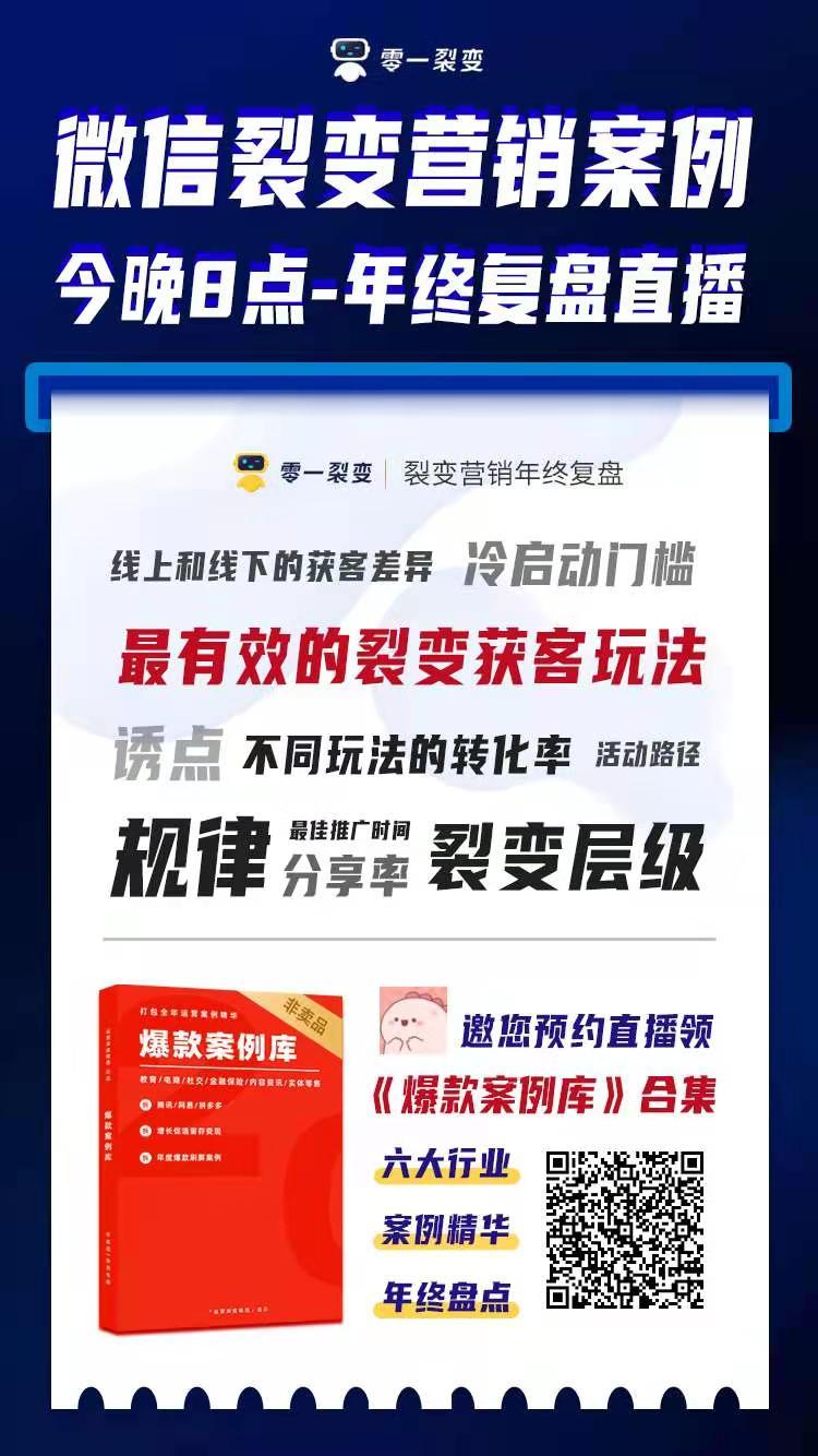 关注 助力 微信关注助力 步骤图1