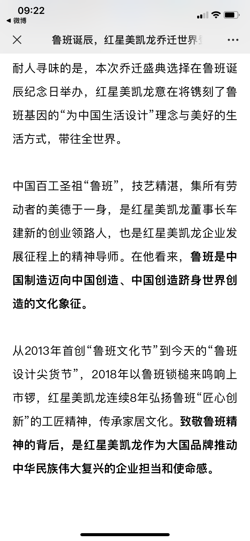 点击 10秒即可完成的浏览任务 验收样图1