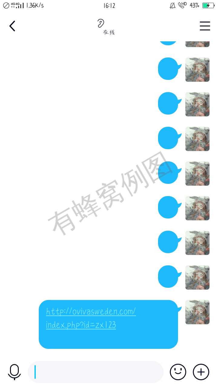 pottens的点击任务 步骤图1