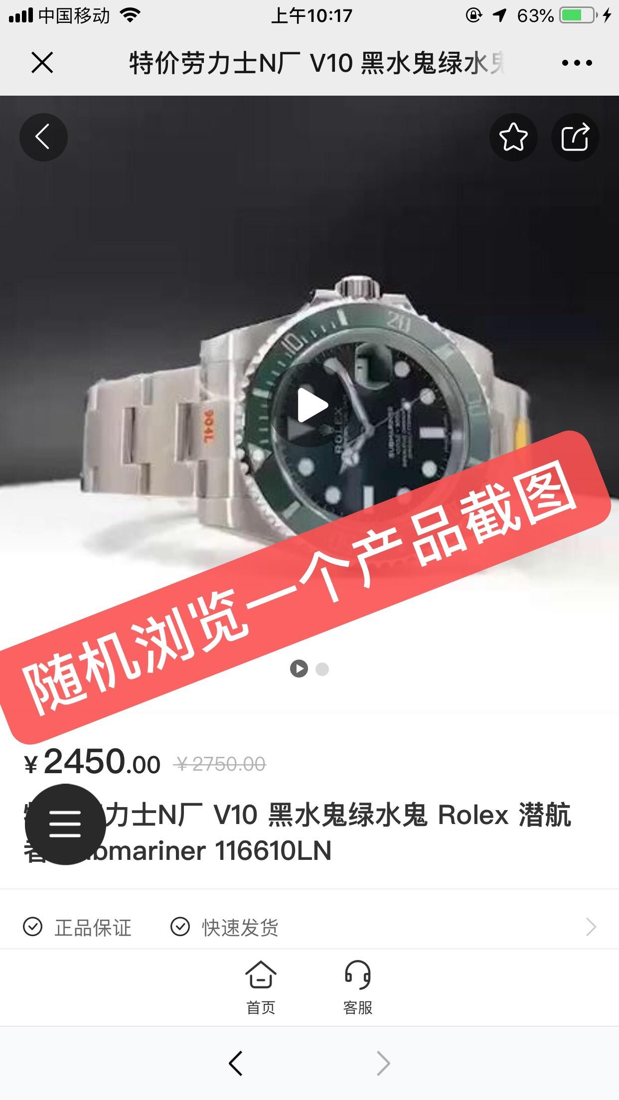 复表自由任务 验收样图1
