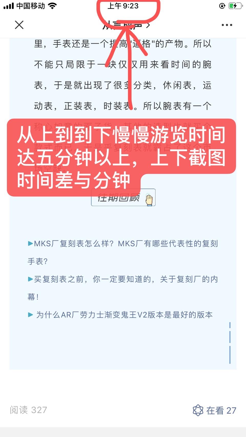 简单任务 验收样图3