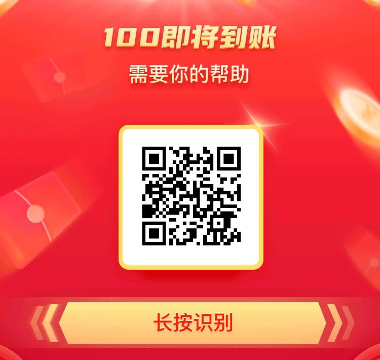 助力 拼多多 拼多多助力 步骤图1