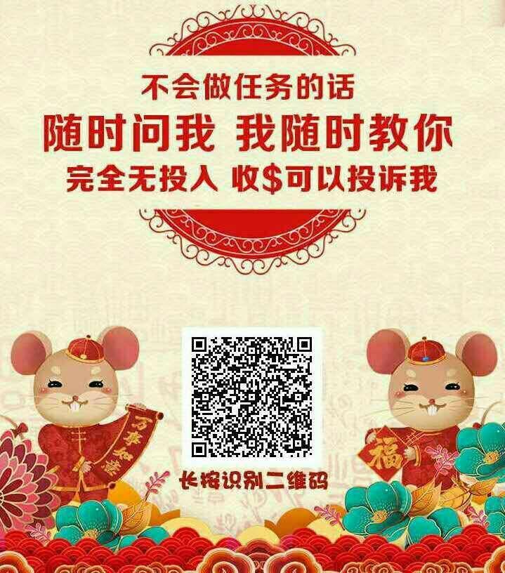 点击任务 步骤图1