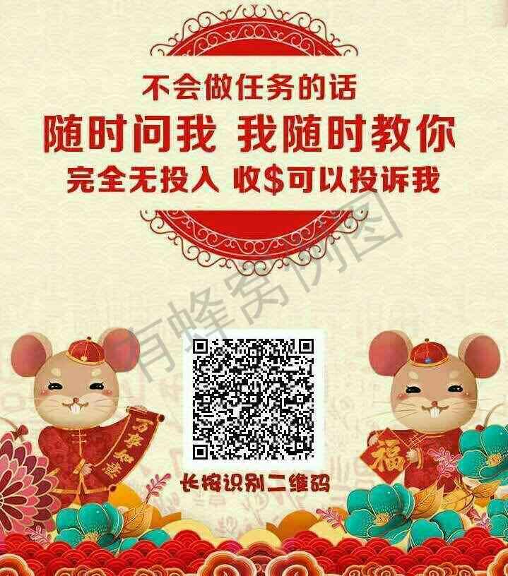 点击任务 步骤图1