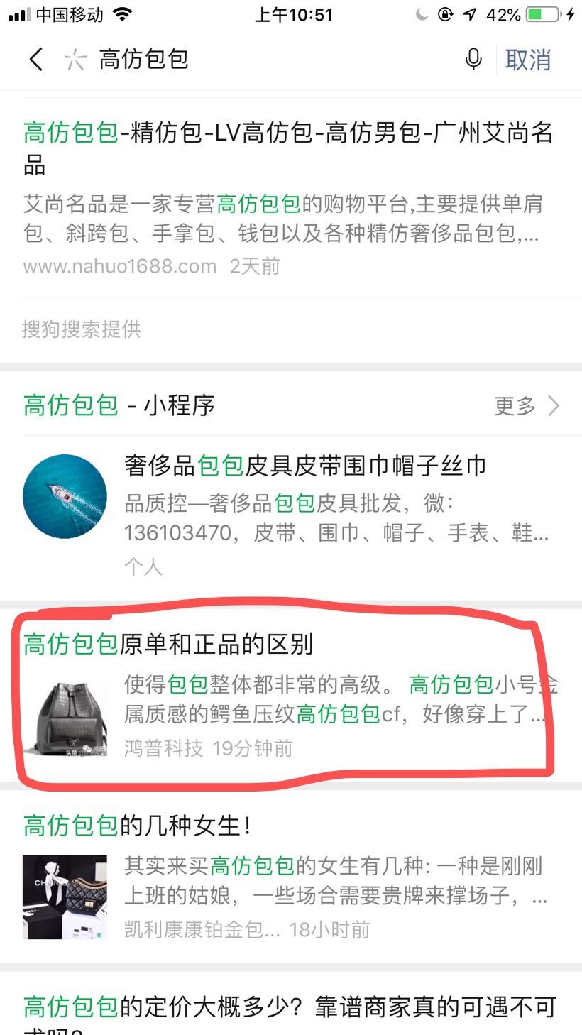 包的自由任务 验收样图1