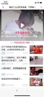 点击 手机用户158****6695的任务 验收样图1