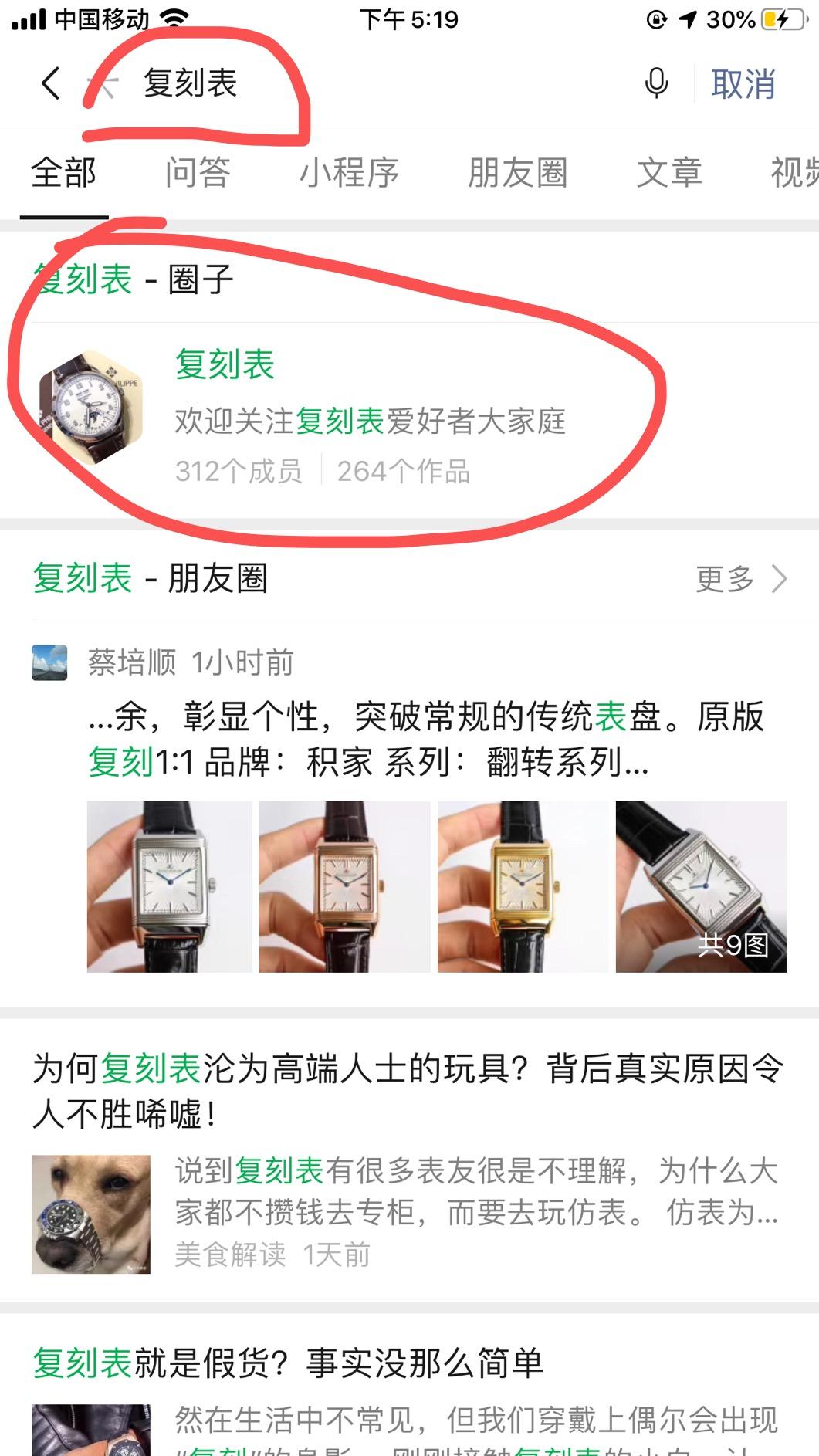 简单任务 验收样图1