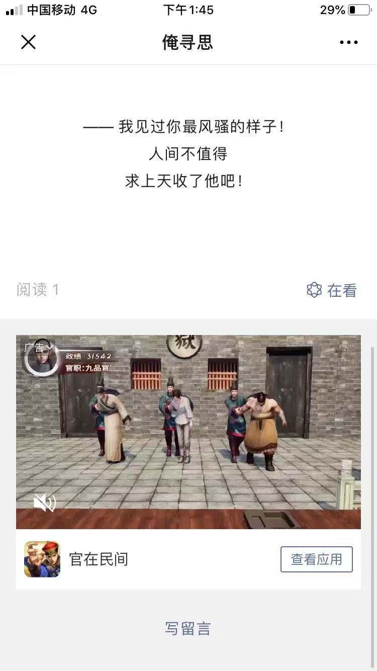 10秒的  。点击任务！ 验收样图2