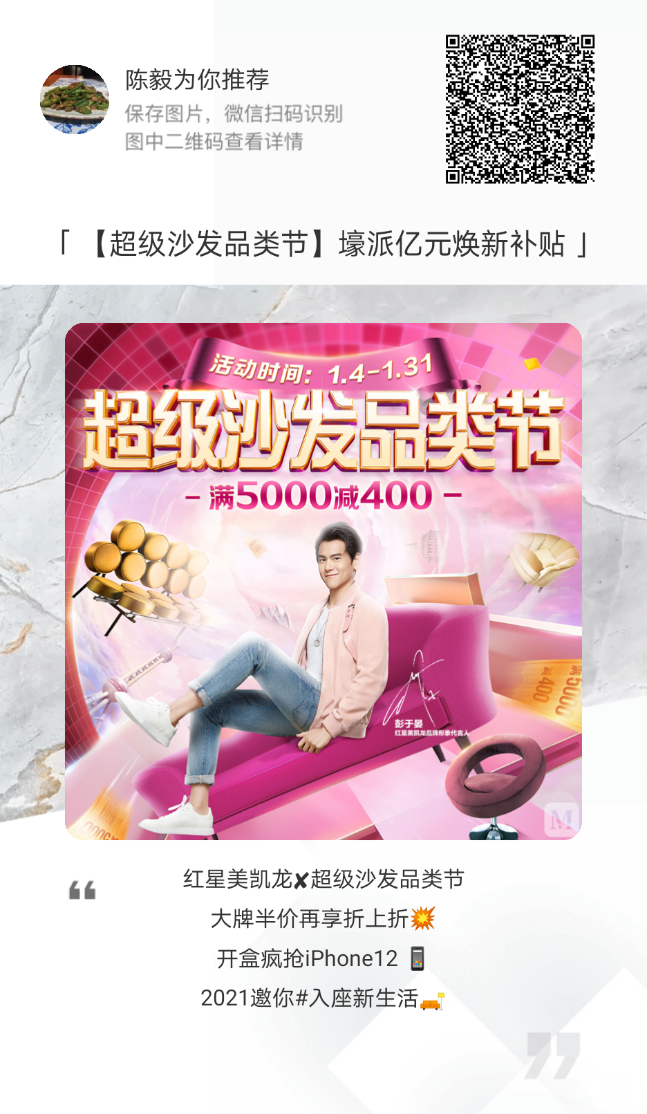 点击 知名app 手机用户152****5970的任务 步骤图1