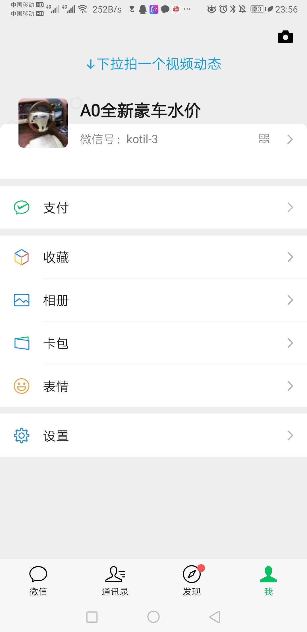 用时1分钟的微信助力点击任... 验收样图2