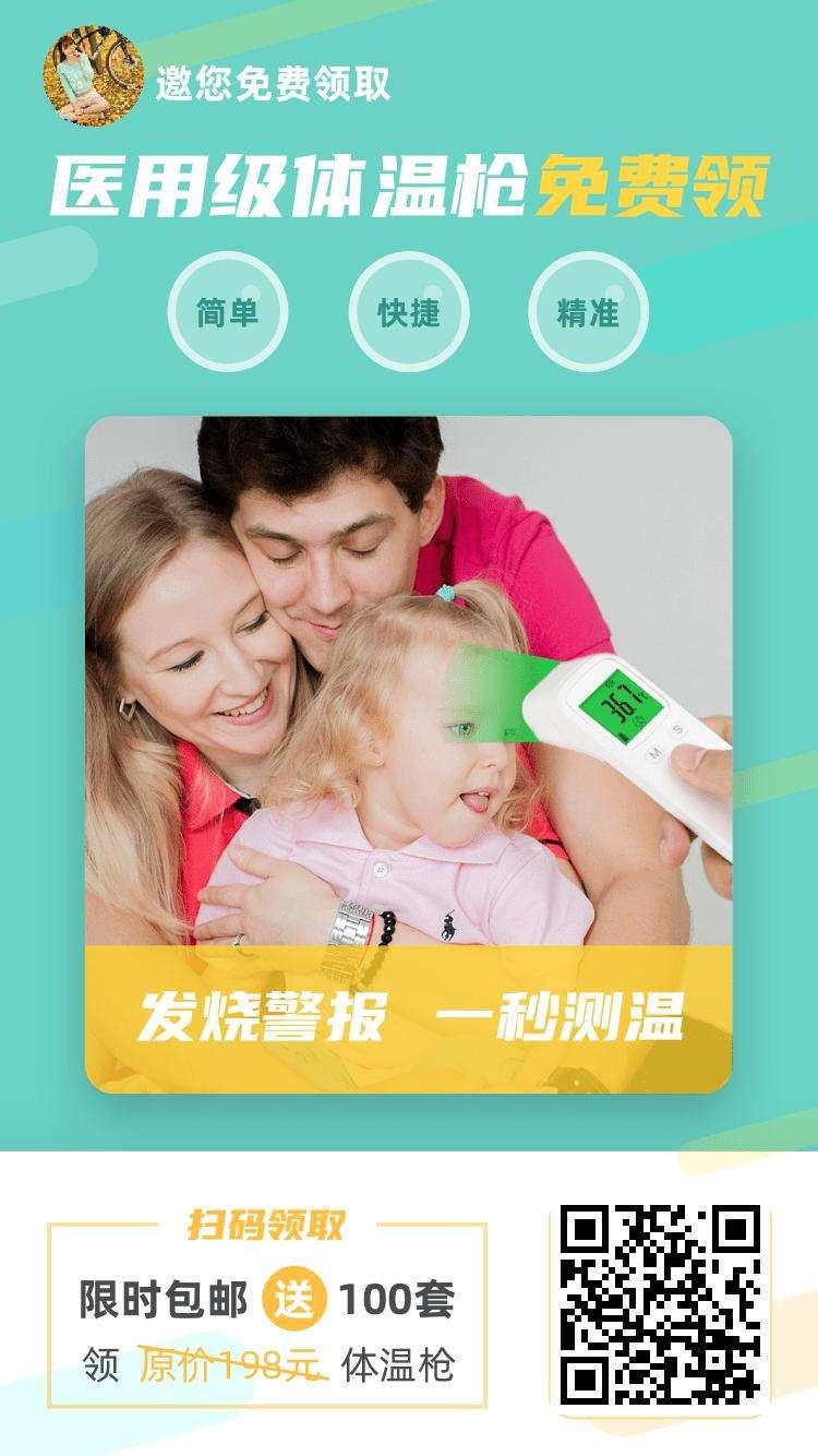 关注 加好友 世凡的任务 步骤图1
