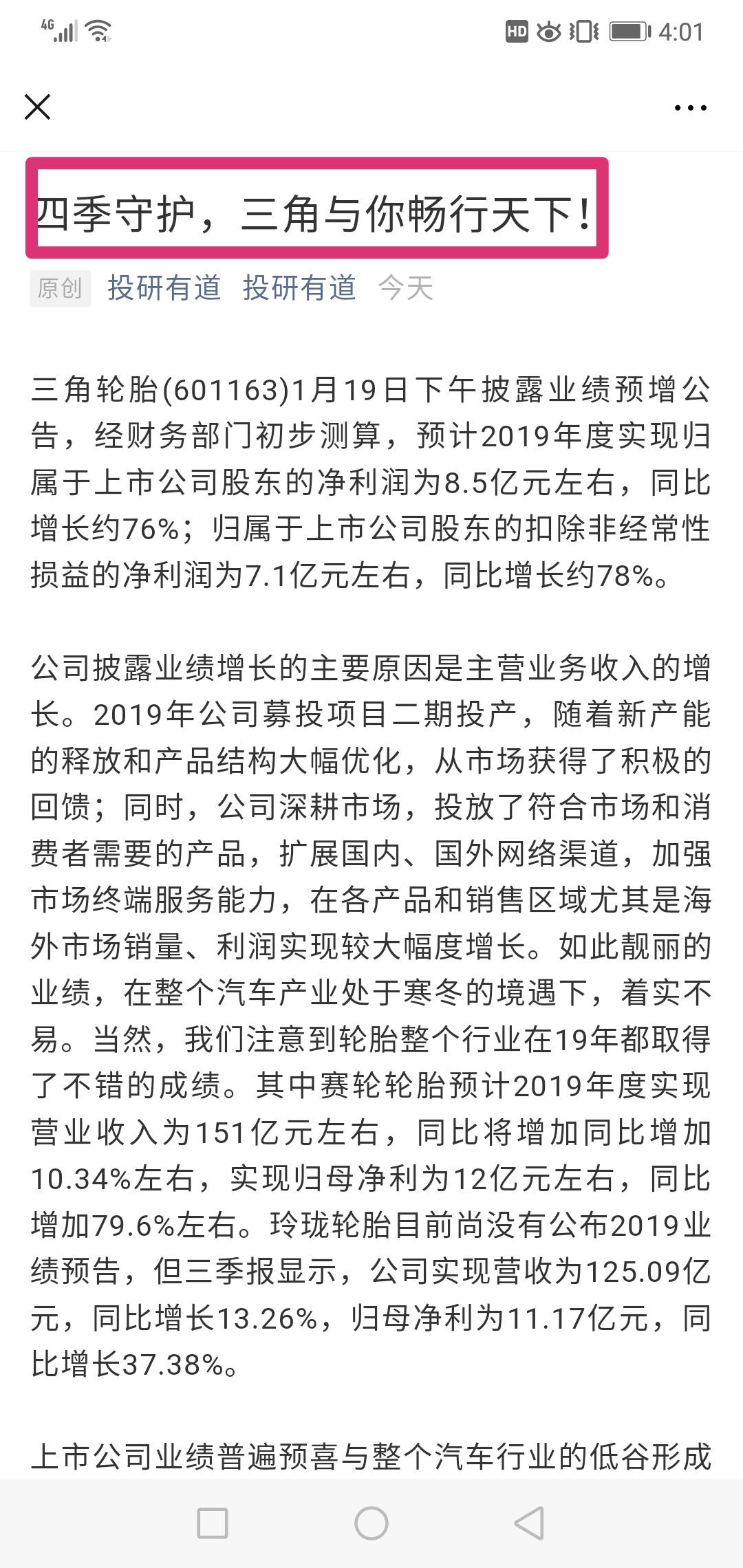 ZZ的点击任务 验收样图1