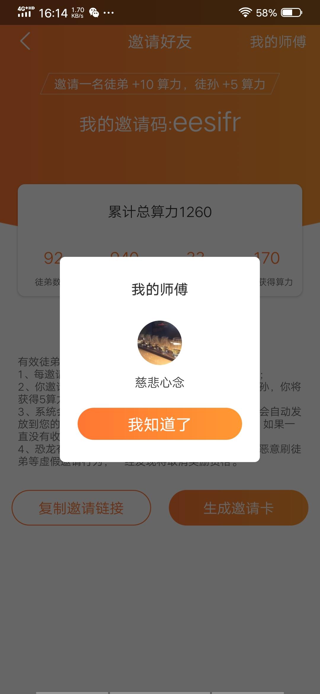 简单好做，一分钟搞定 步骤图3