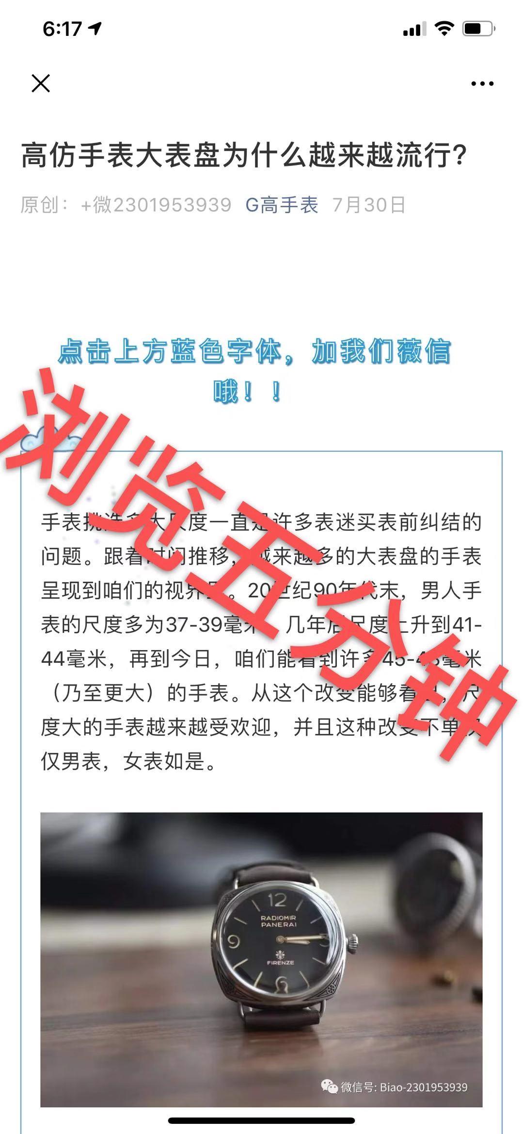 高表 验收样图2