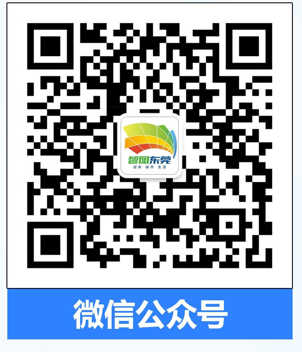 关注 HM的任务 步骤图4