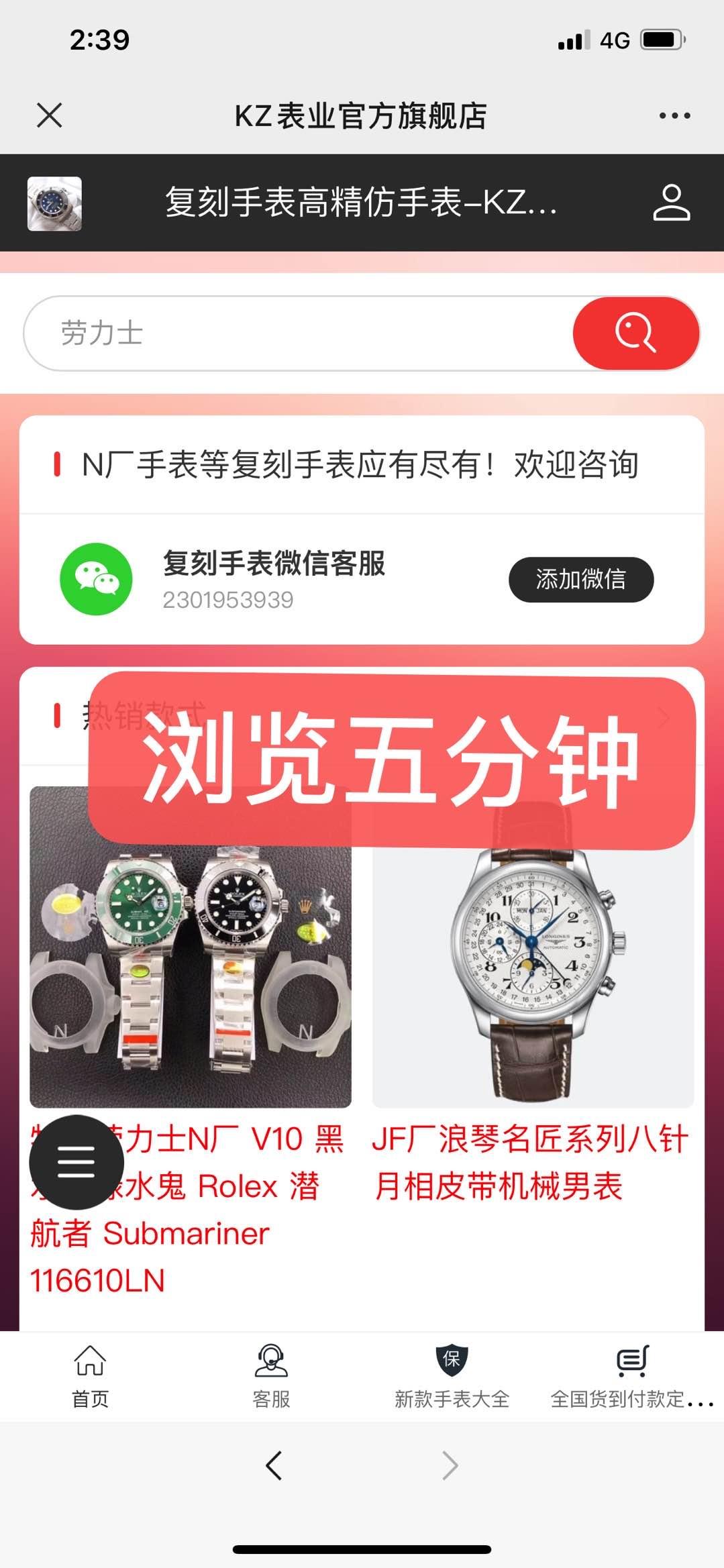高表 验收样图2