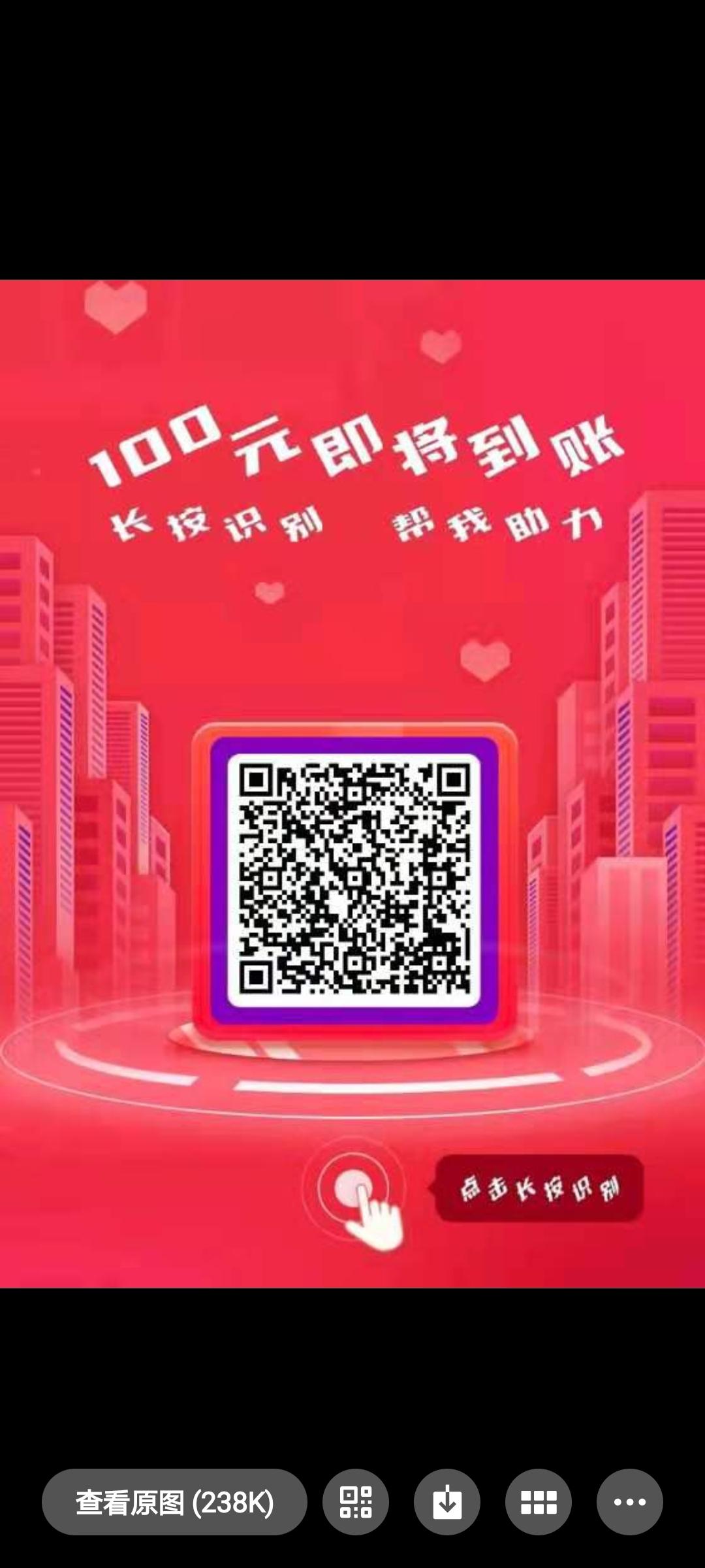 助力 拼多多 星愿的任务 步骤图1
