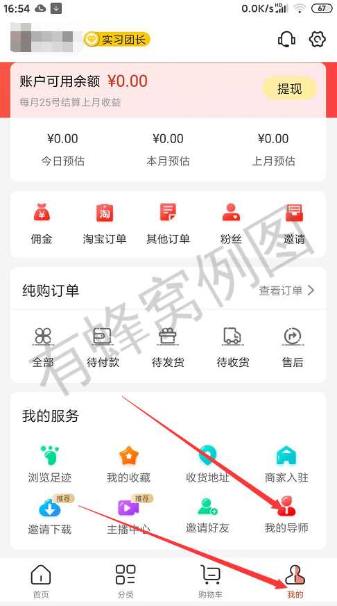 简单的注册任务 步骤图4