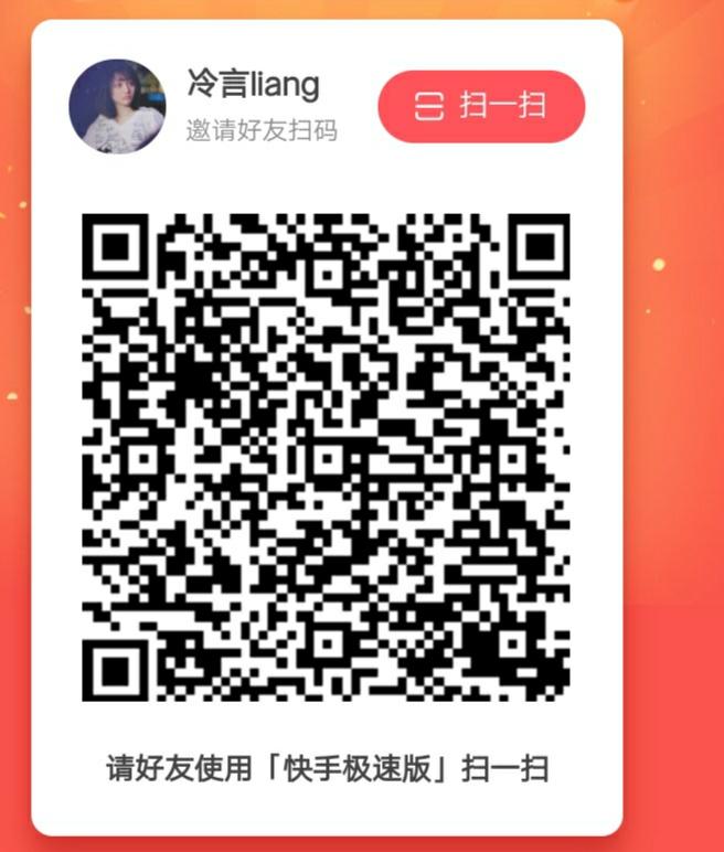 夏至未至的点击任务 步骤图1