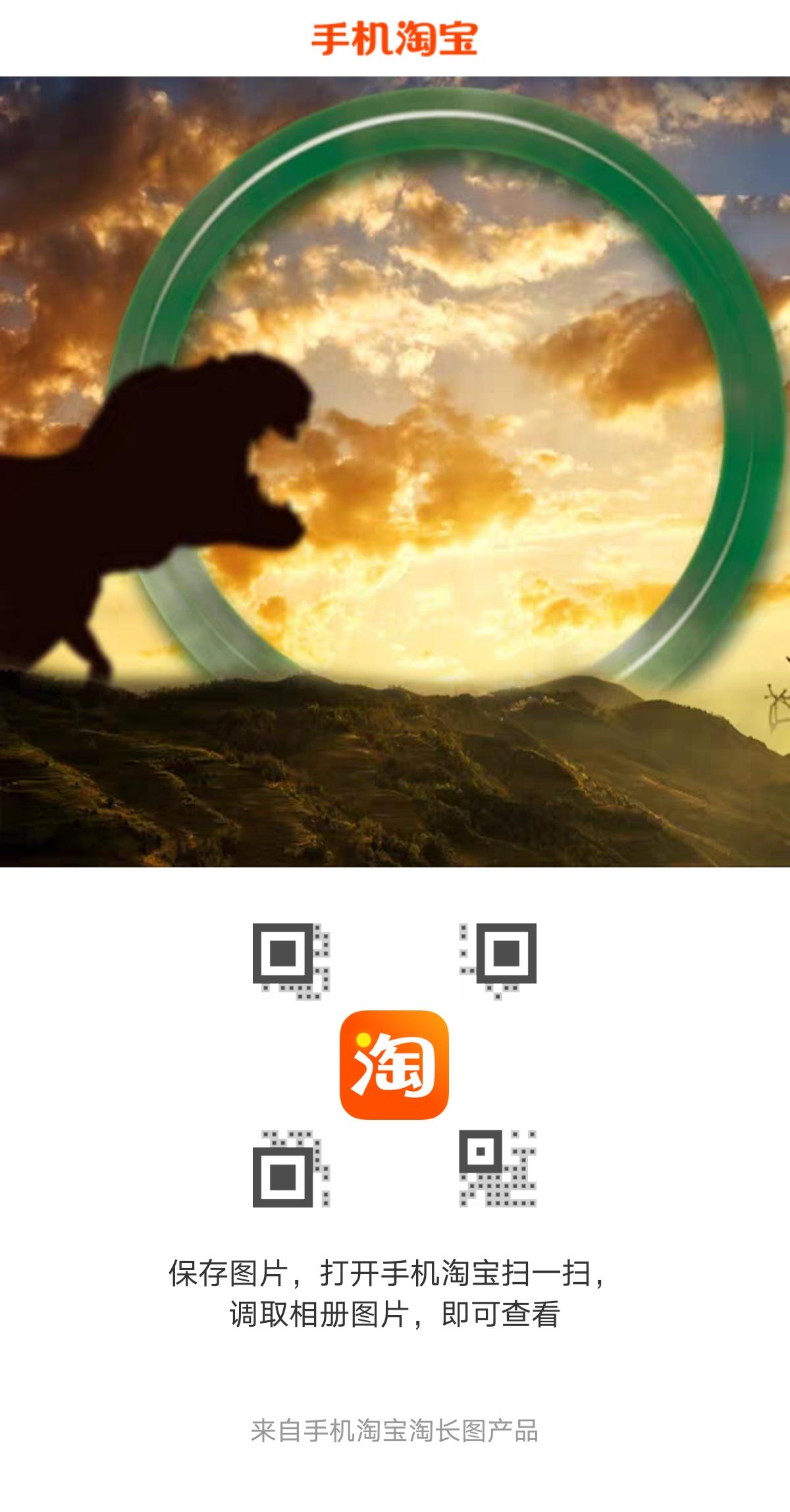关注 搜索 点赞/收藏 淘宝/京东 新直播间关注领红包翡翠免费送 步骤图1
