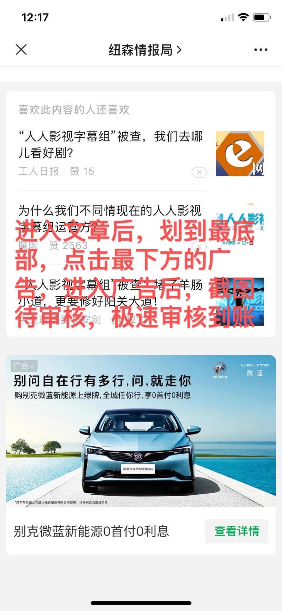 待分类 手机用户131****0091的任务 步骤图2