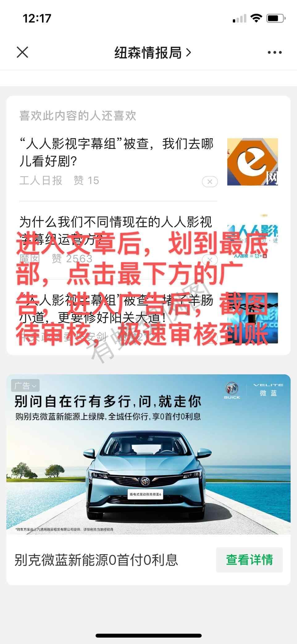待分类 手机用户131****0091的任务 步骤图2