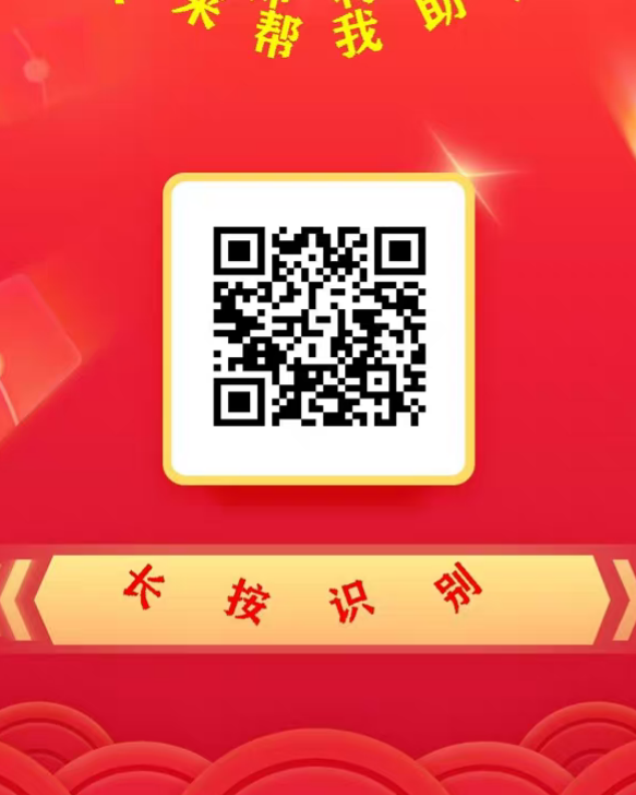 砍价 拼多多 简单拼多多砍价 步骤图1