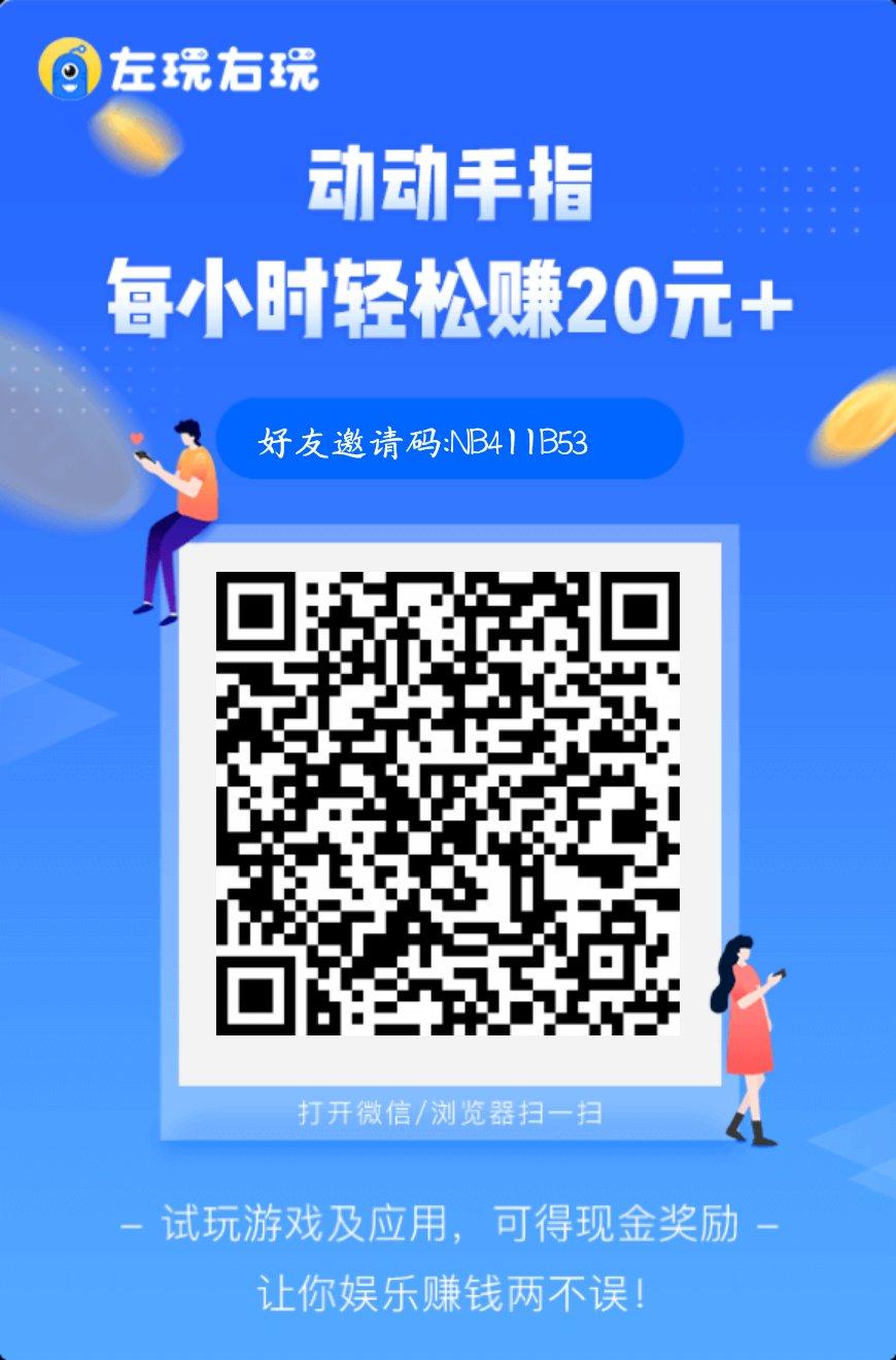 酸菜鱼的自由任务 步骤图1