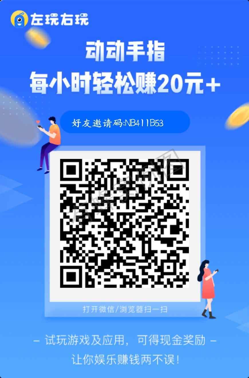 酸菜鱼的自由任务 步骤图1