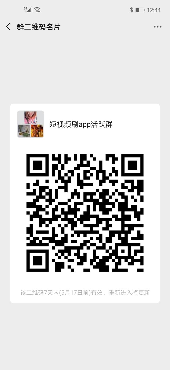 THG 邵志东的关注任务 步骤图1