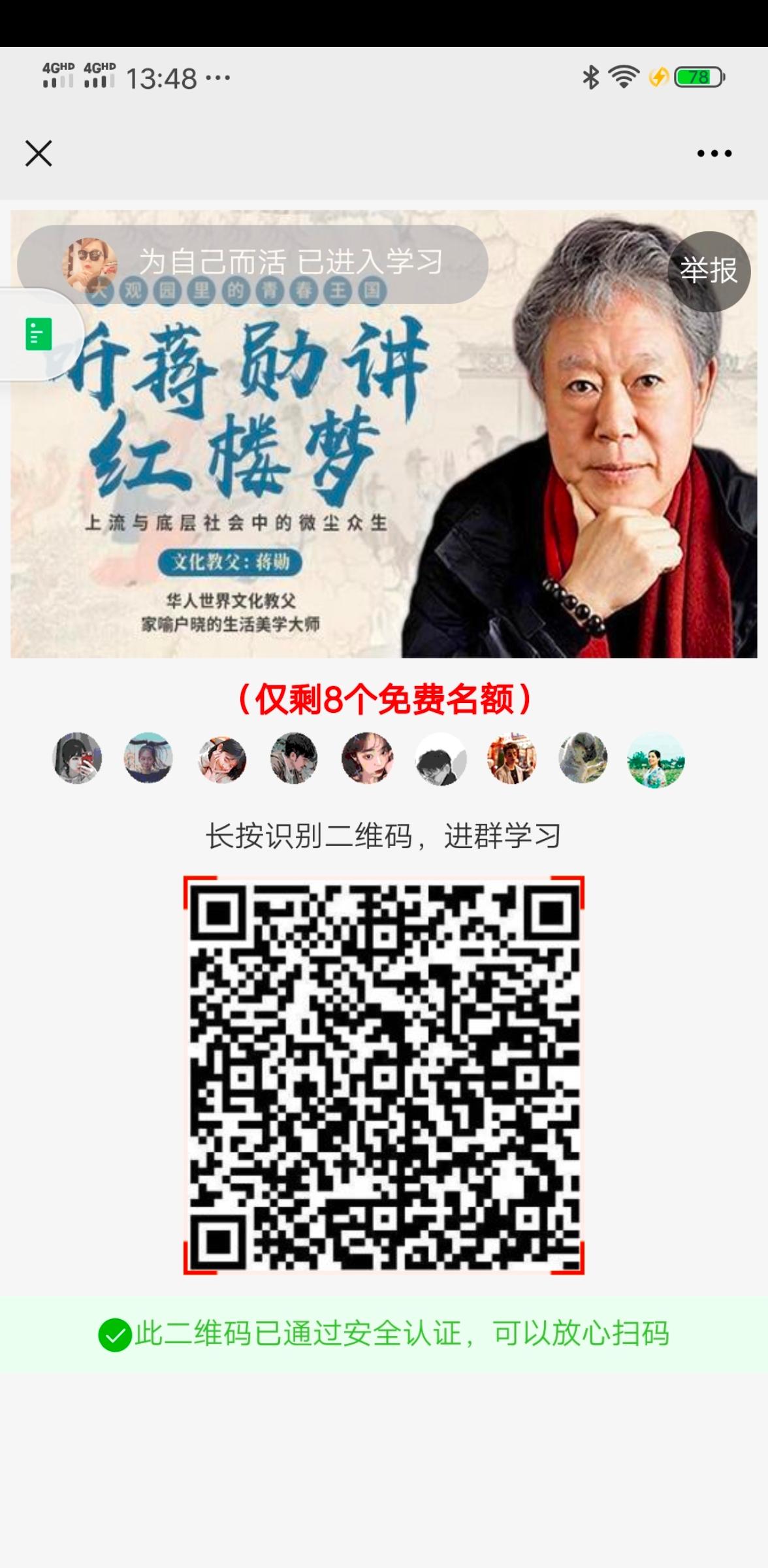 待分类 初的任务 验收样图2