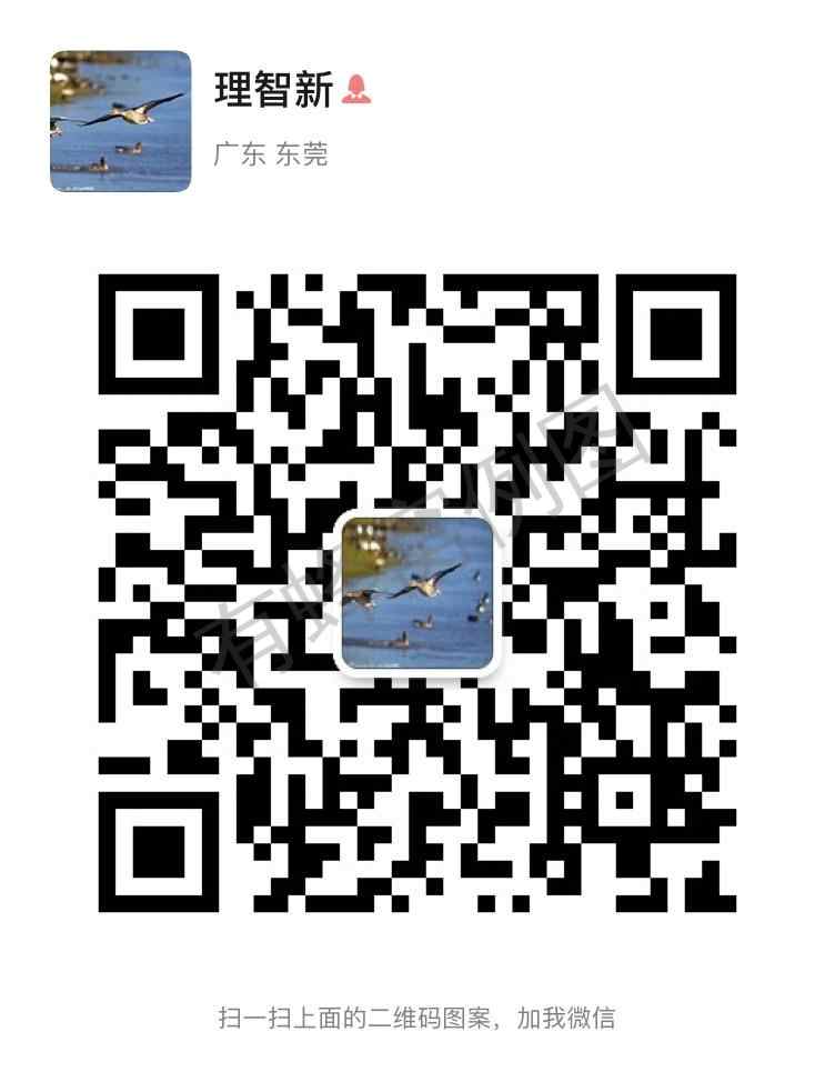 加好友 点击 阅读 简单高价浏览朋友圈文章!(微信资料地区跟实际IP地区不符的通不过审核,请勿浪费时间) 步骤图1